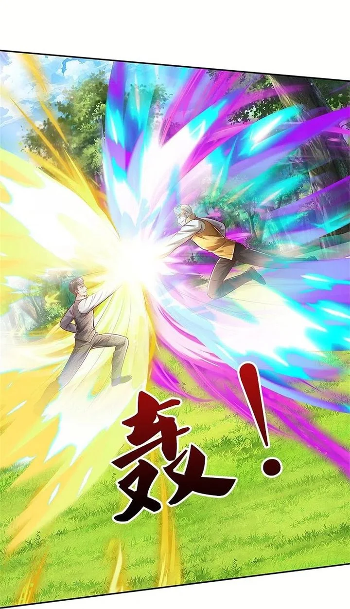 Immortal Daddy Xianzun Chapter 269 - halaman 11