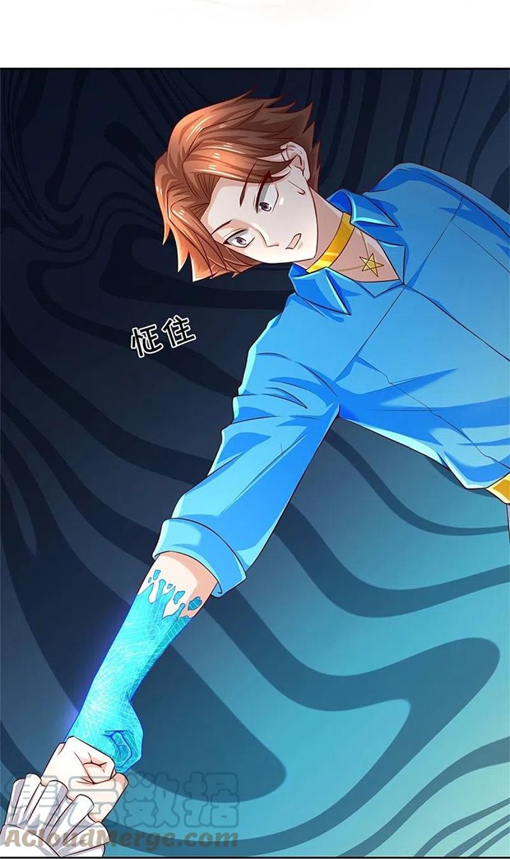 Immortal Daddy Xianzun Chapter 269 - halaman 6