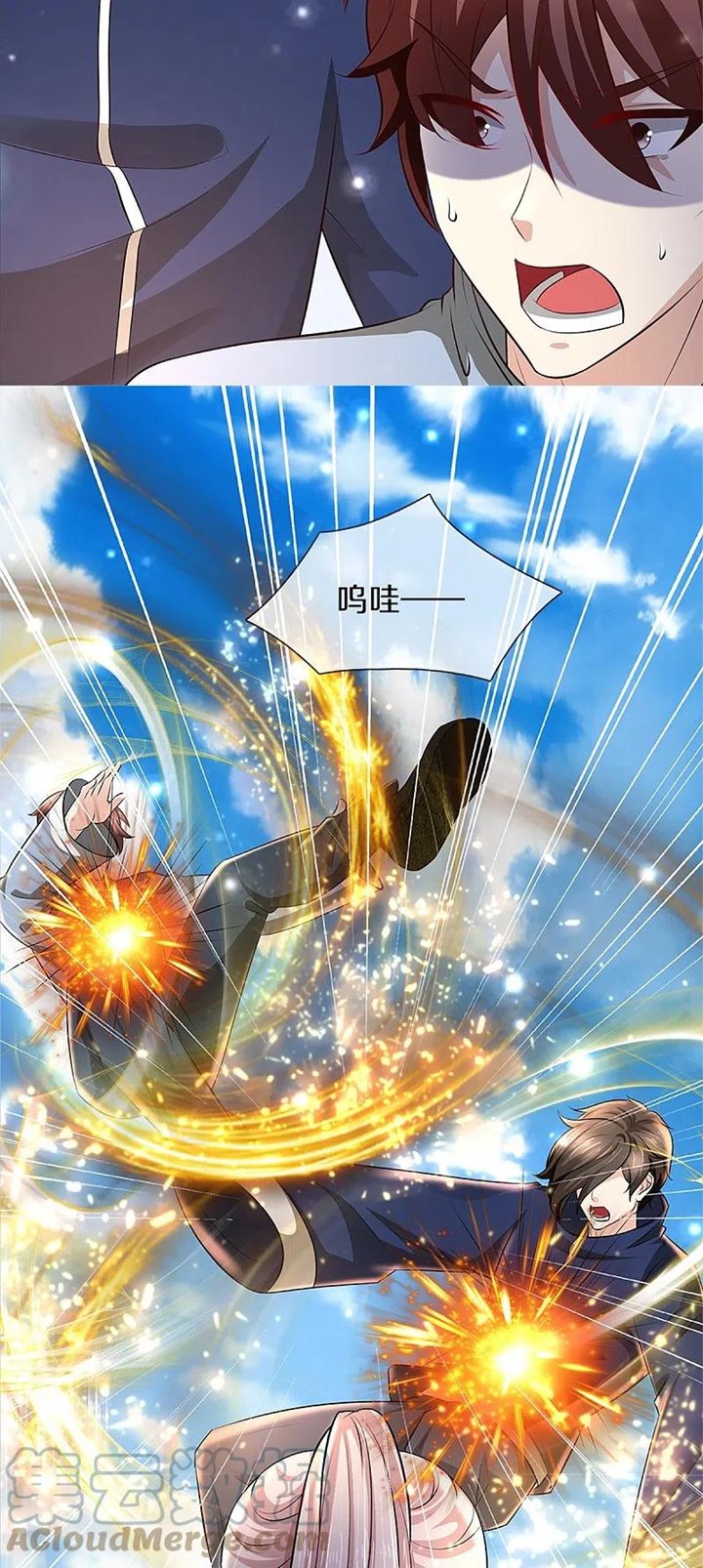 Immortal Daddy Xianzun Chapter 270 - halaman 11