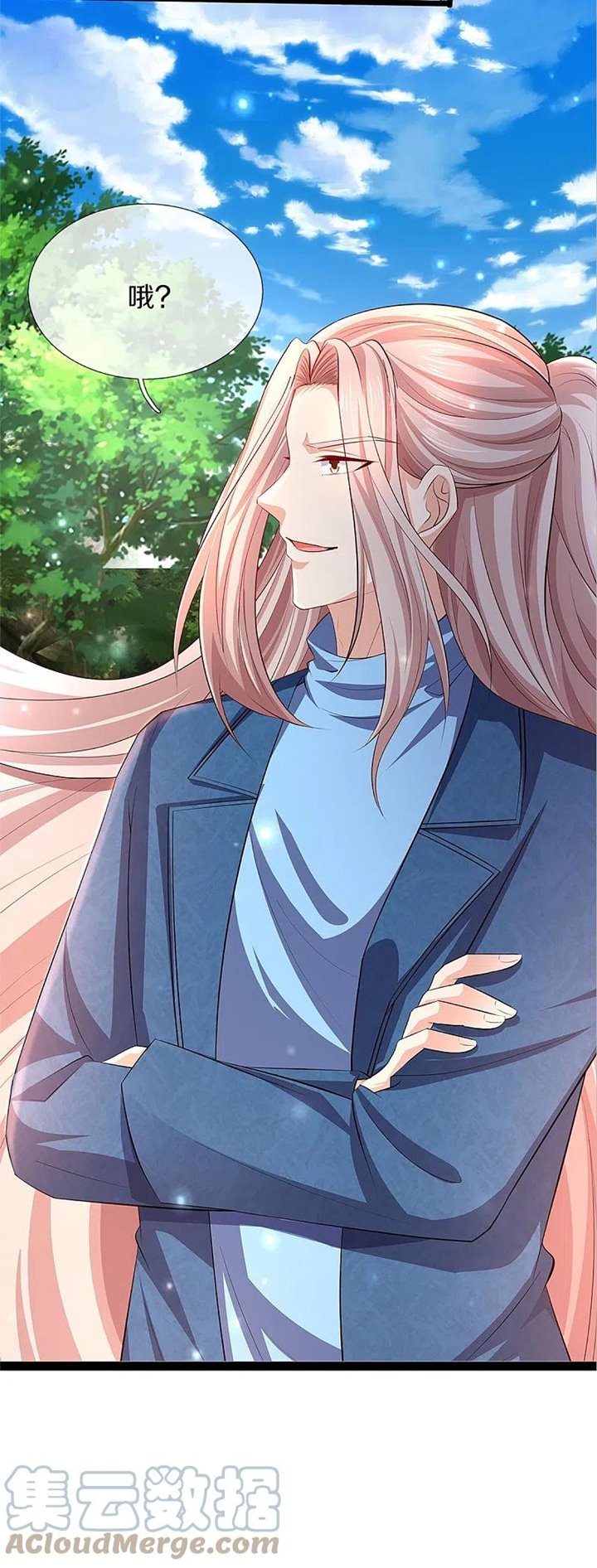 Immortal Daddy Xianzun Chapter 270 - halaman 32