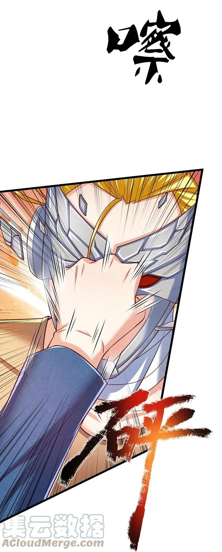 Immortal Daddy Xianzun Chapter 273 - halaman 5