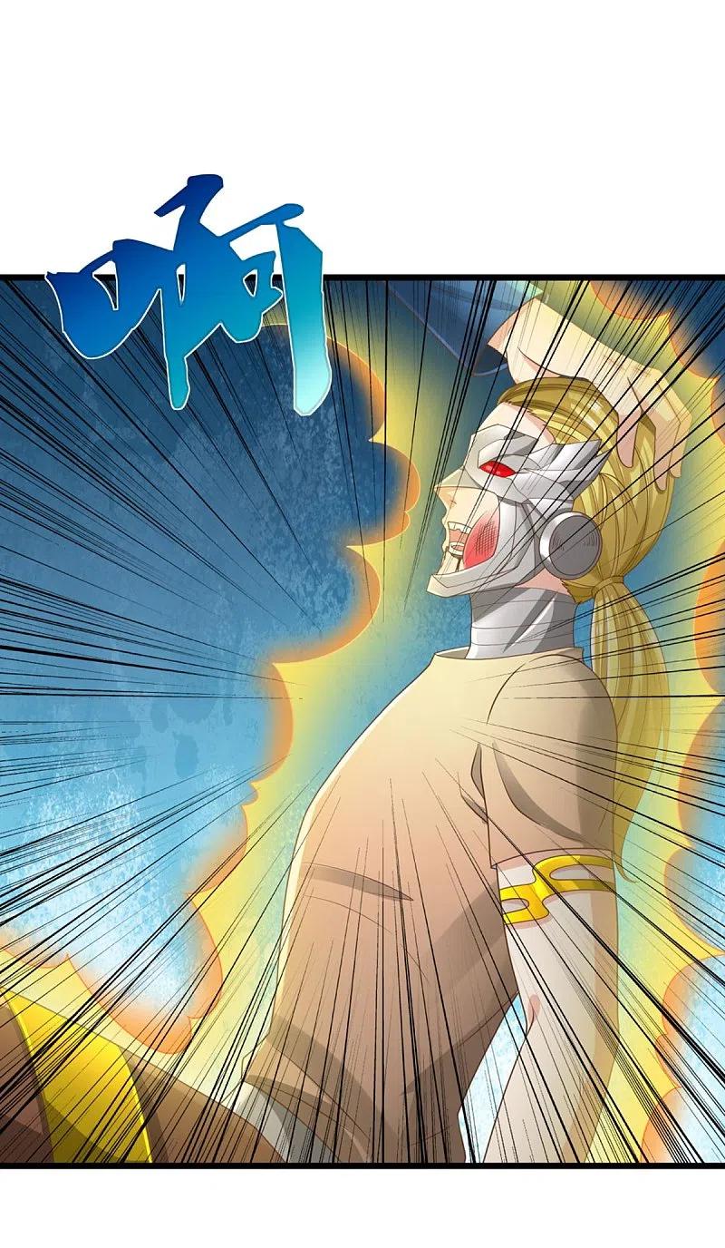 Immortal Daddy Xianzun Chapter 274 - halaman 7