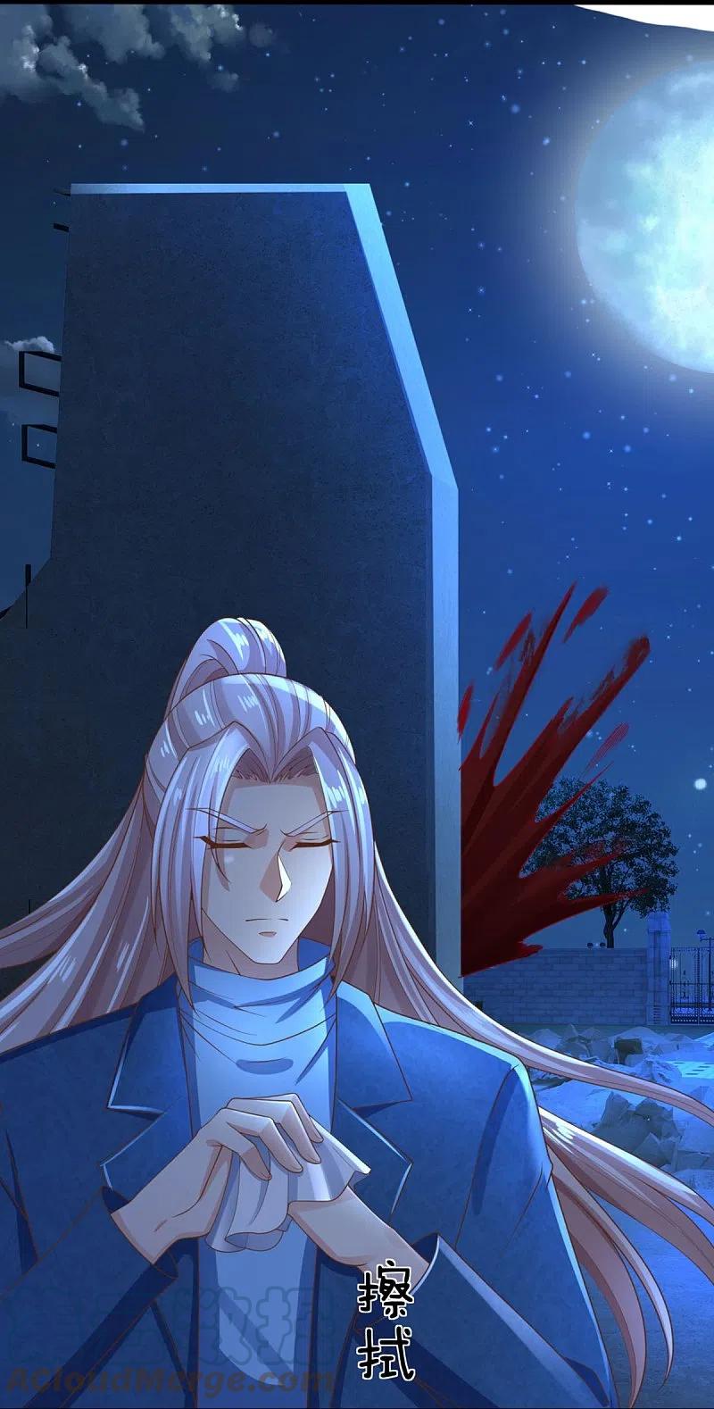 Immortal Daddy Xianzun Chapter 274 - halaman 9