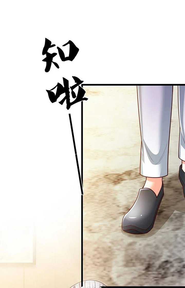 Immortal Daddy Xianzun Chapter 277 - halaman 37