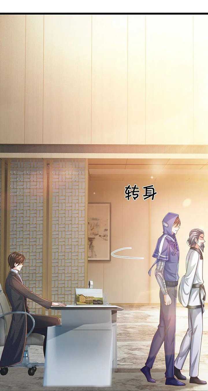 Immortal Daddy Xianzun Chapter 277 - halaman 45