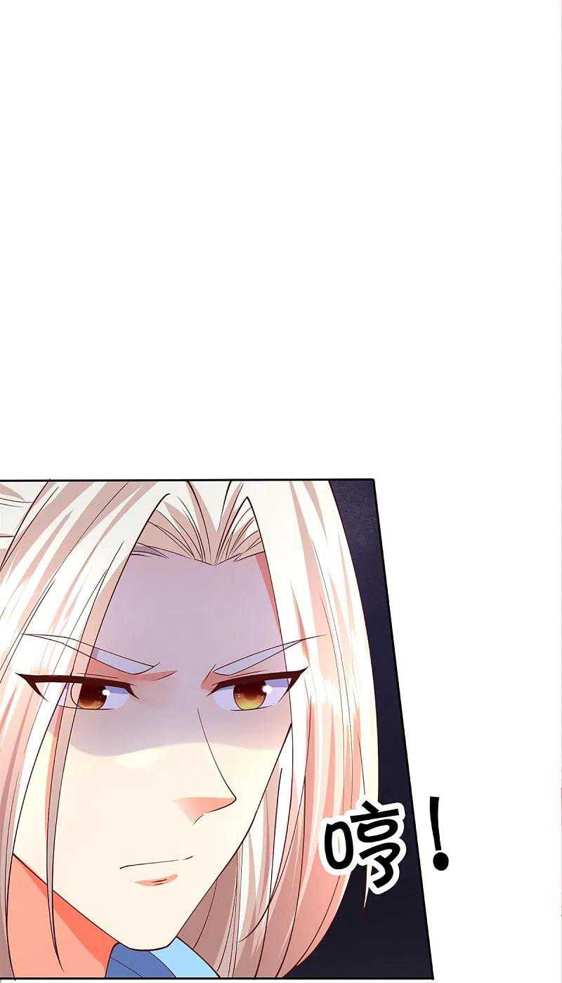 Immortal Daddy Xianzun Chapter 278 - halaman 10
