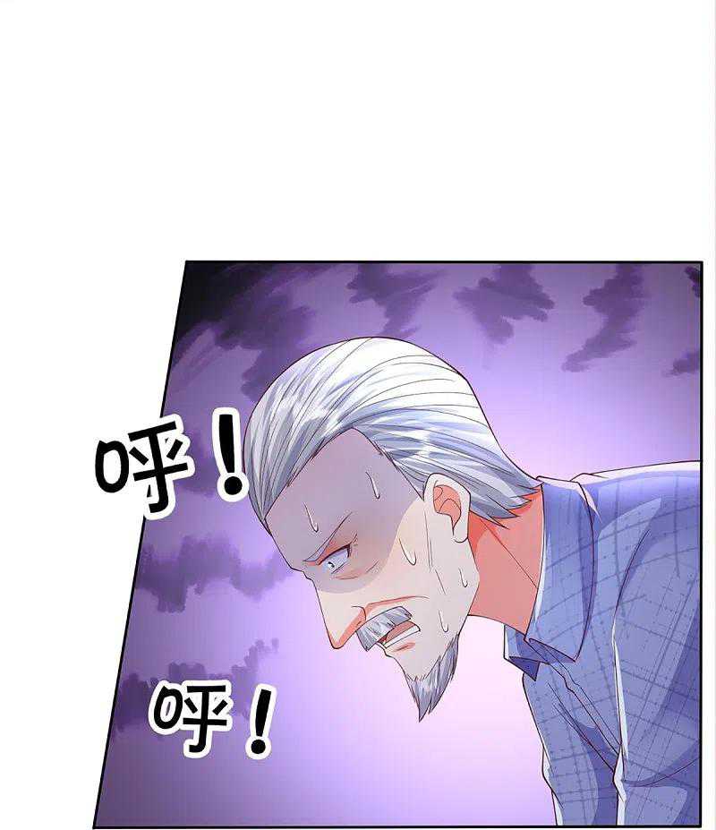 Immortal Daddy Xianzun Chapter 278 - halaman 21