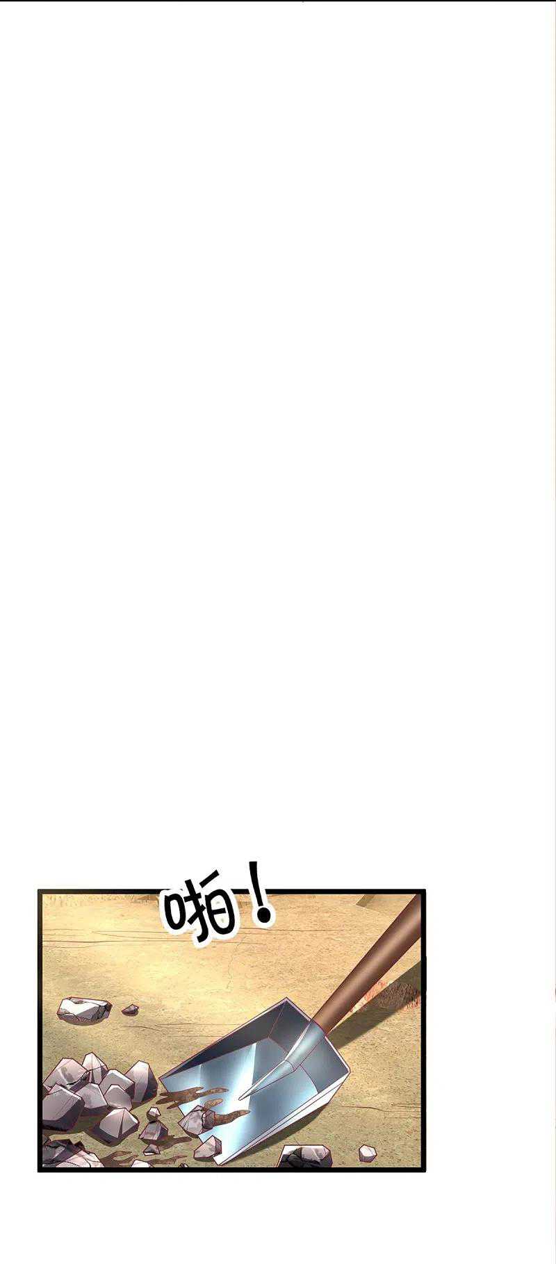Immortal Daddy Xianzun Chapter 278 - halaman 27