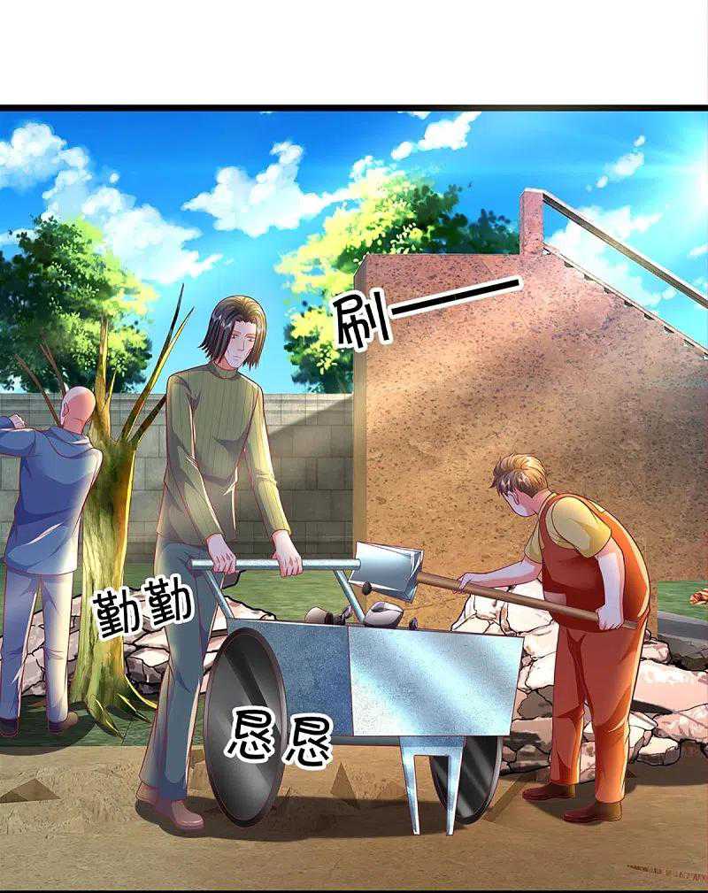 Immortal Daddy Xianzun Chapter 278 - halaman 28