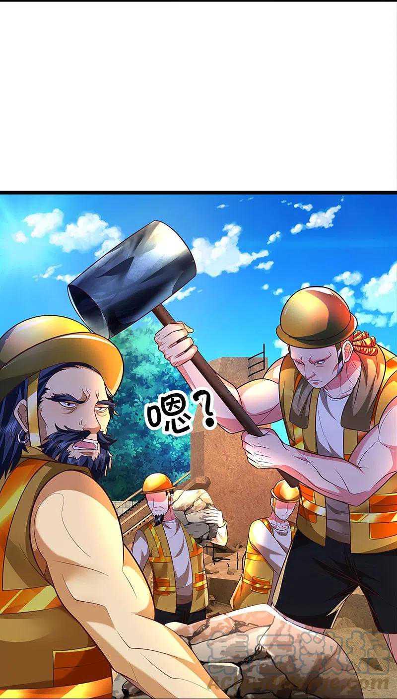 Immortal Daddy Xianzun Chapter 278 - halaman 38