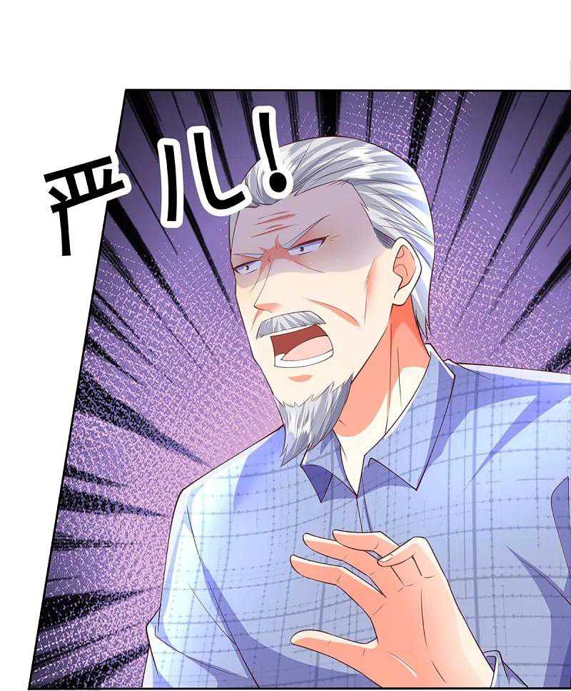 Immortal Daddy Xianzun Chapter 278 - halaman 6
