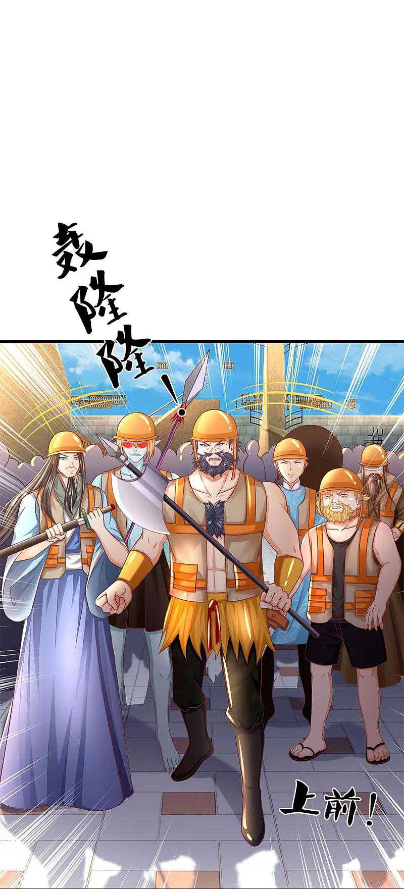 Immortal Daddy Xianzun Chapter 279 - halaman 1