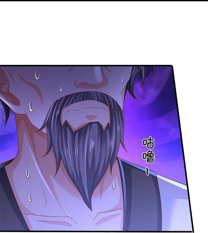 Immortal Daddy Xianzun Chapter 279 - halaman 2