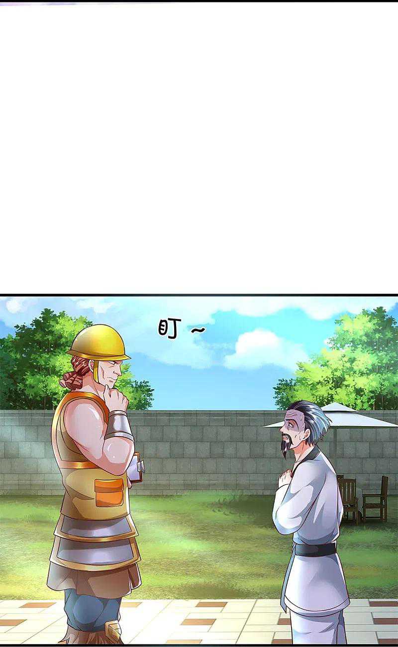 Immortal Daddy Xianzun Chapter 279 - halaman 8