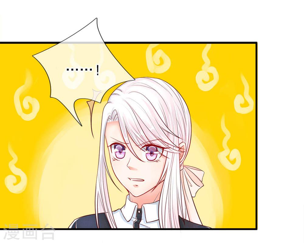 Immortal Daddy Xianzun Chapter 28 - halaman 5