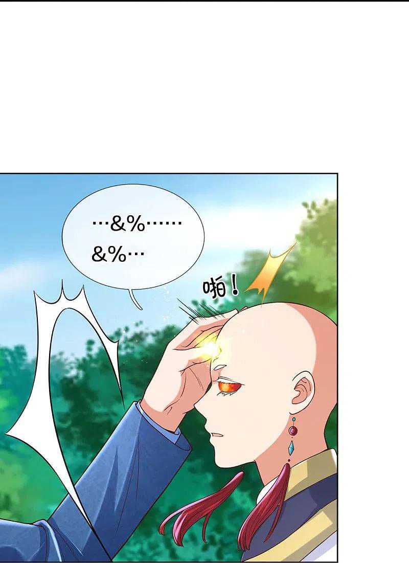 Immortal Daddy Xianzun Chapter 280 - halaman 33