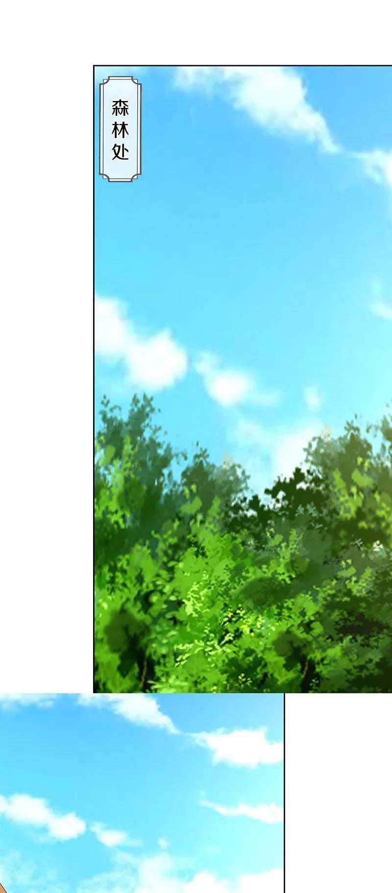 Immortal Daddy Xianzun Chapter 280 - halaman 40