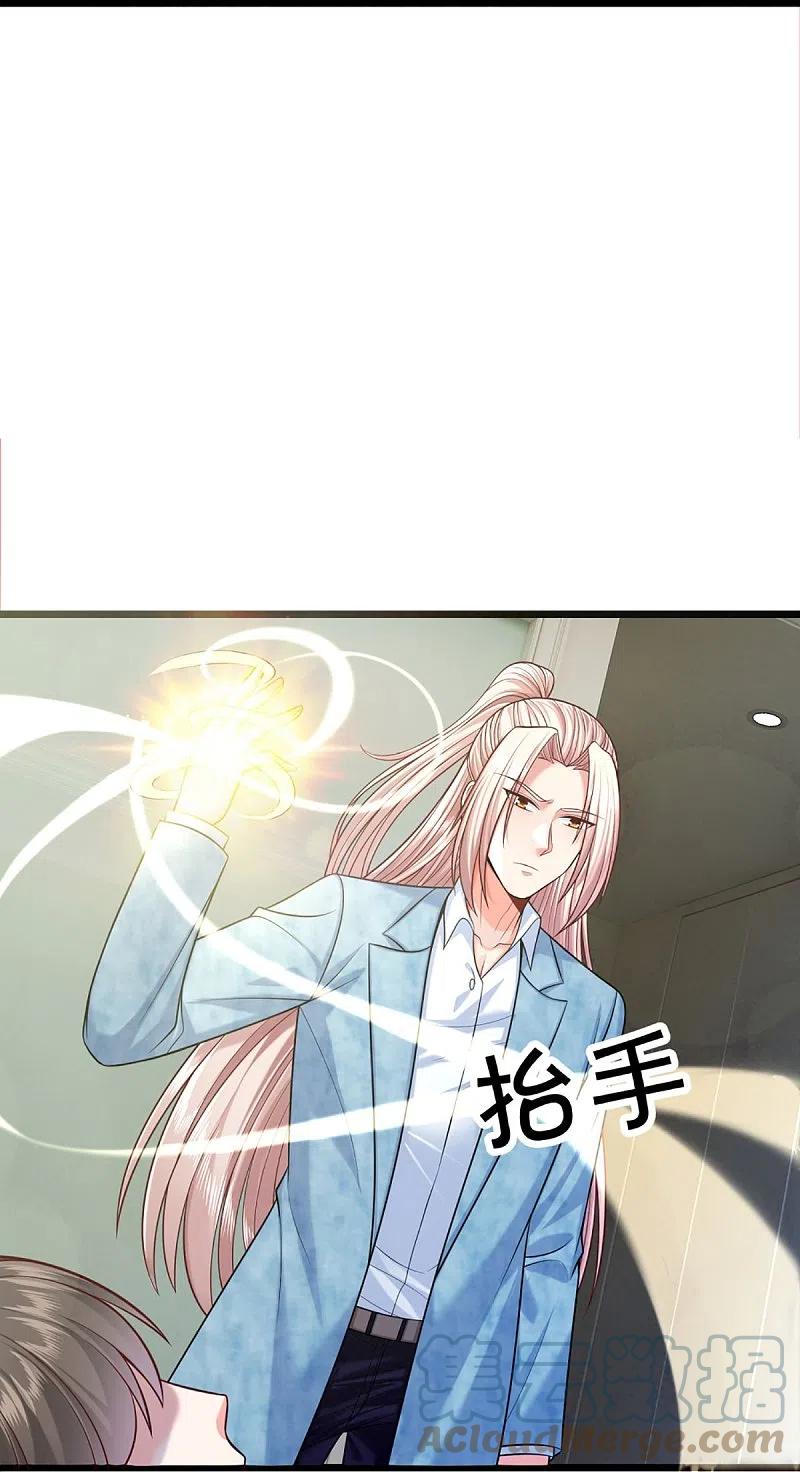 Immortal Daddy Xianzun Chapter 284 - halaman 25