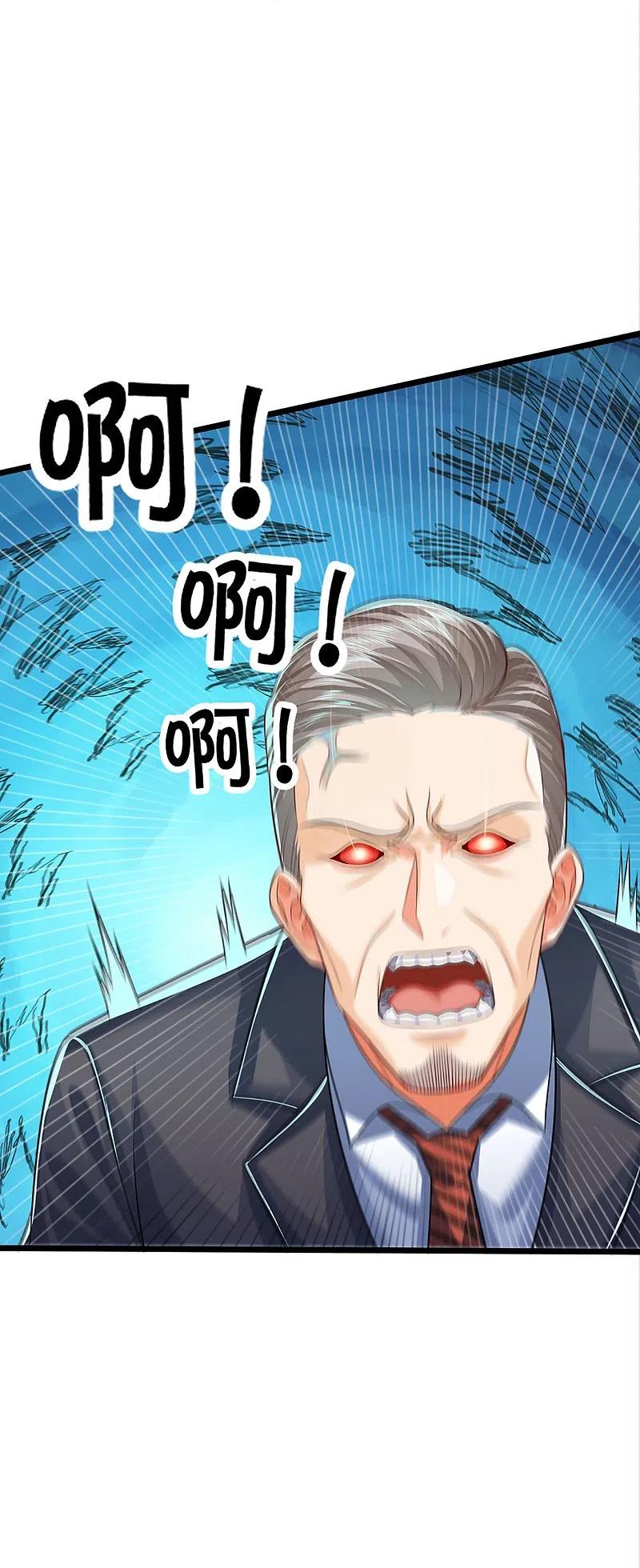 Immortal Daddy Xianzun Chapter 284 - halaman 42