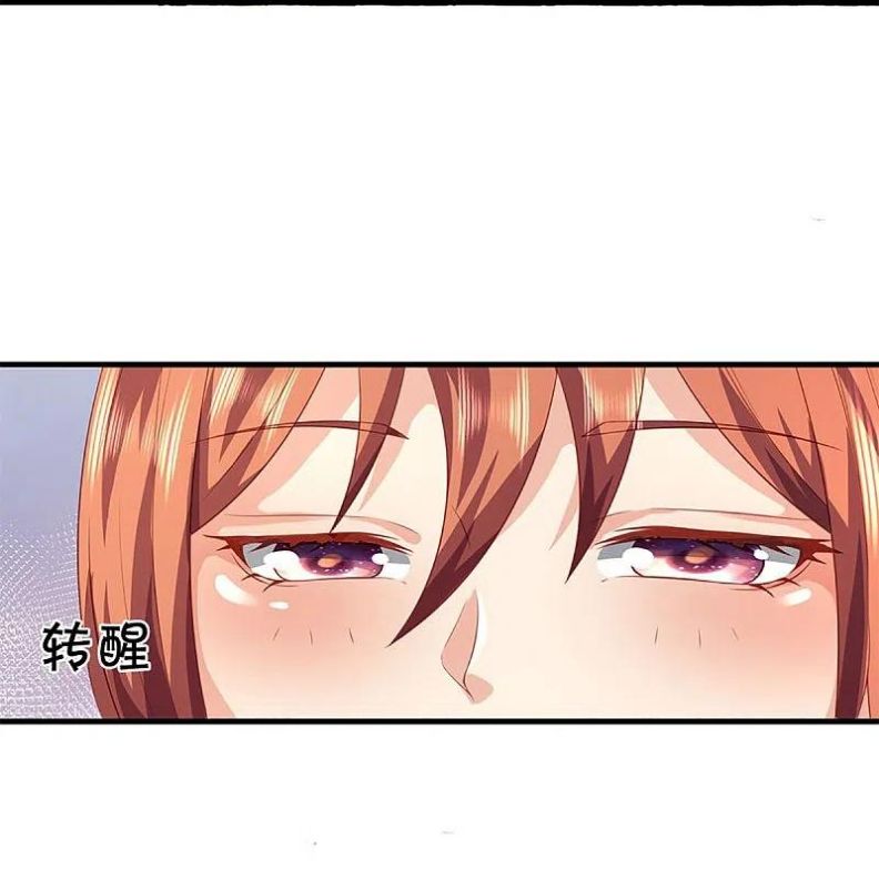 Immortal Daddy Xianzun Chapter 285 - halaman 3
