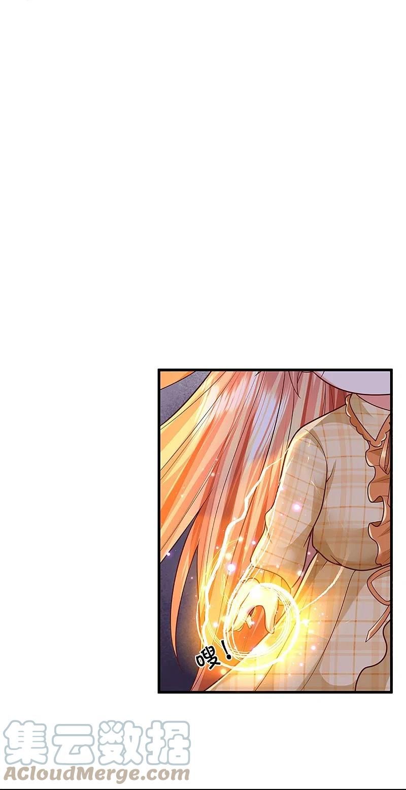Immortal Daddy Xianzun Chapter 286 - halaman 13