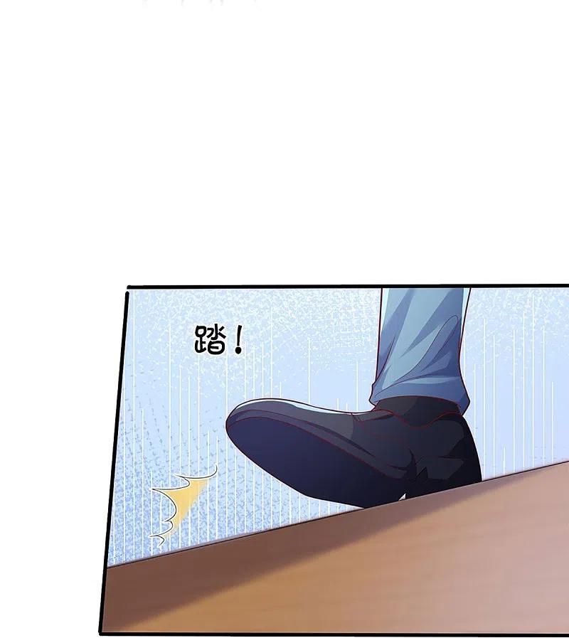 Immortal Daddy Xianzun Chapter 286 - halaman 32