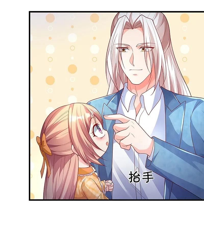 Immortal Daddy Xianzun Chapter 286 - halaman 38