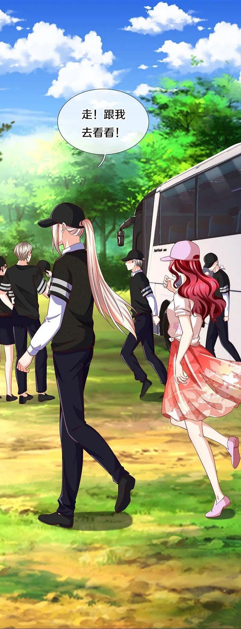 Immortal Daddy Xianzun Chapter 288 - halaman 32