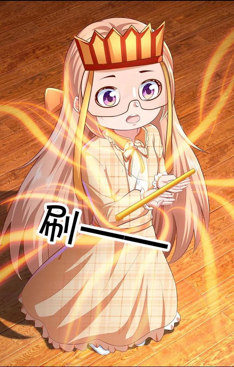 Immortal Daddy Xianzun Chapter 290 - halaman 19