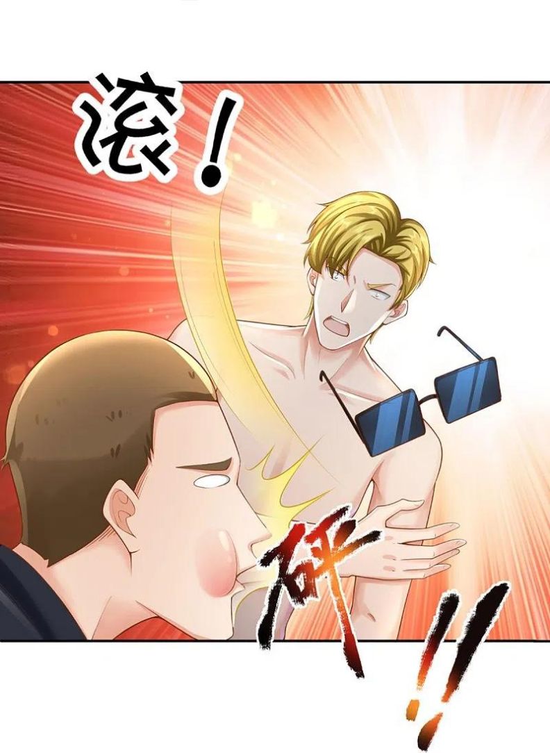 Immortal Daddy Xianzun Chapter 290 - halaman 27