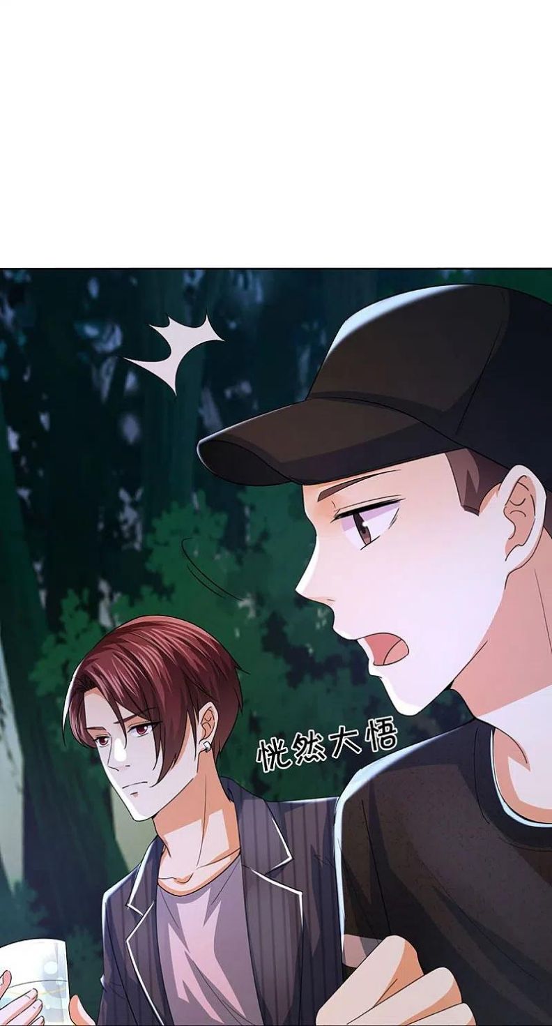 Immortal Daddy Xianzun Chapter 291 - halaman 54