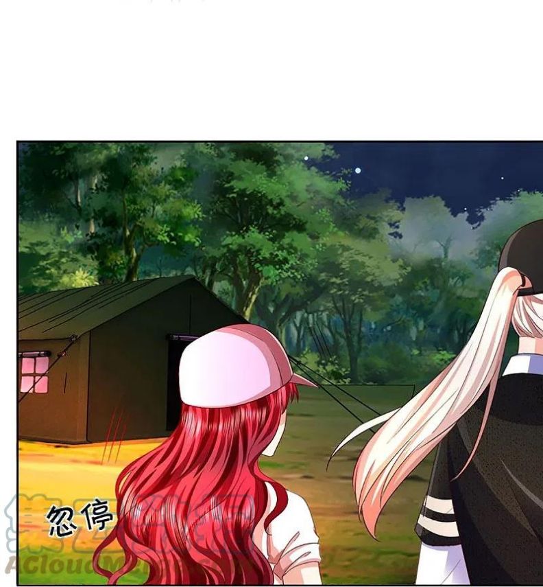 Immortal Daddy Xianzun Chapter 292 - halaman 17