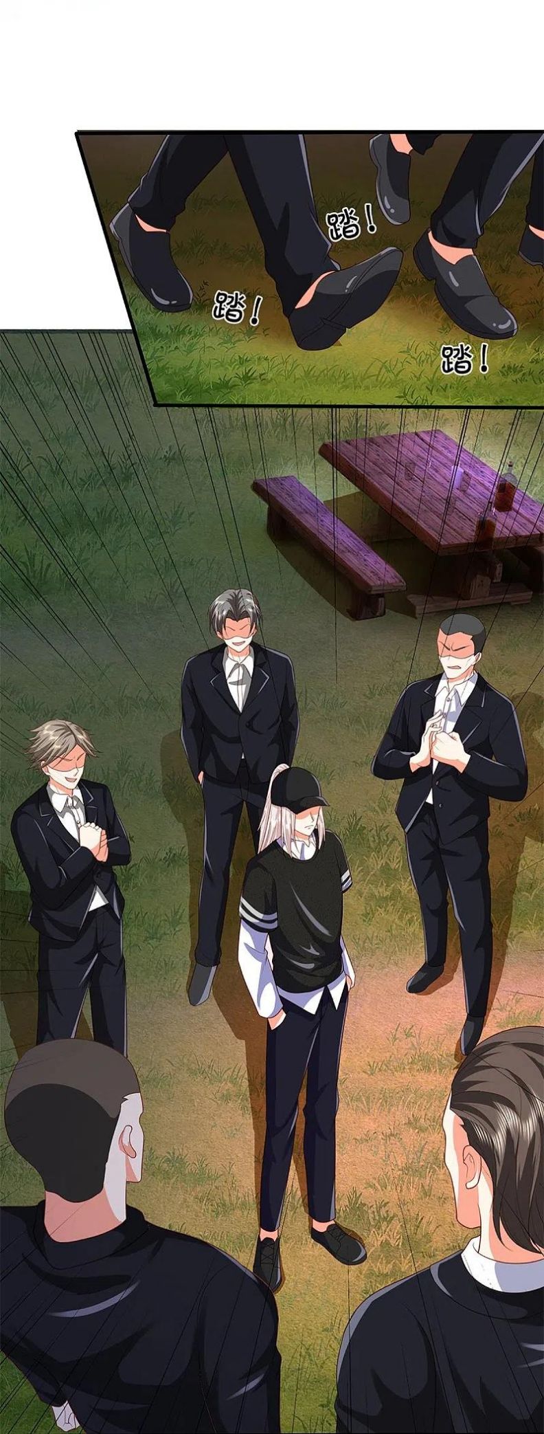 Immortal Daddy Xianzun Chapter 292 - halaman 34