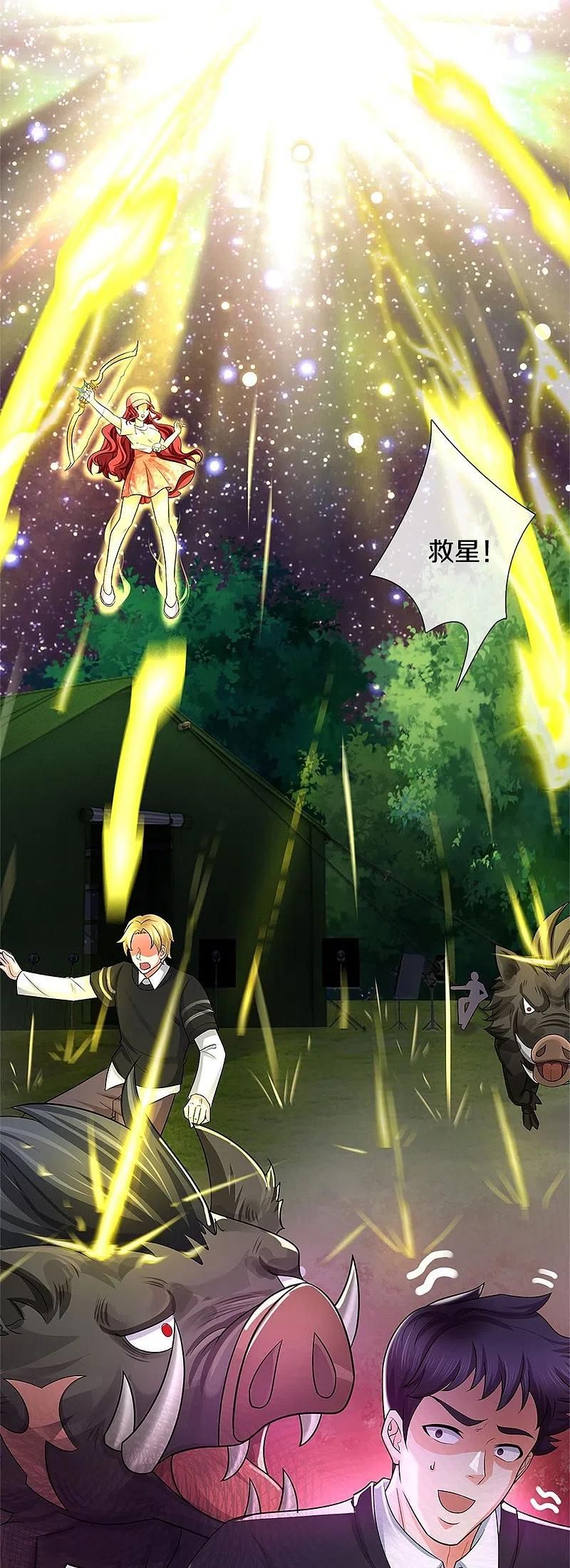Immortal Daddy Xianzun Chapter 294 - halaman 24