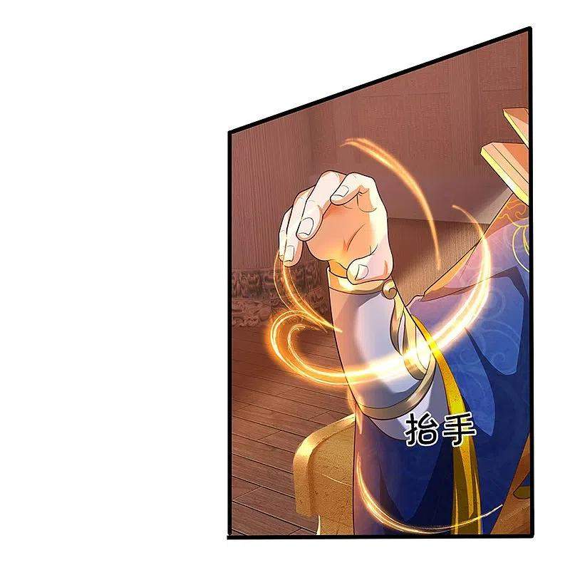Immortal Daddy Xianzun Chapter 295 - halaman 22