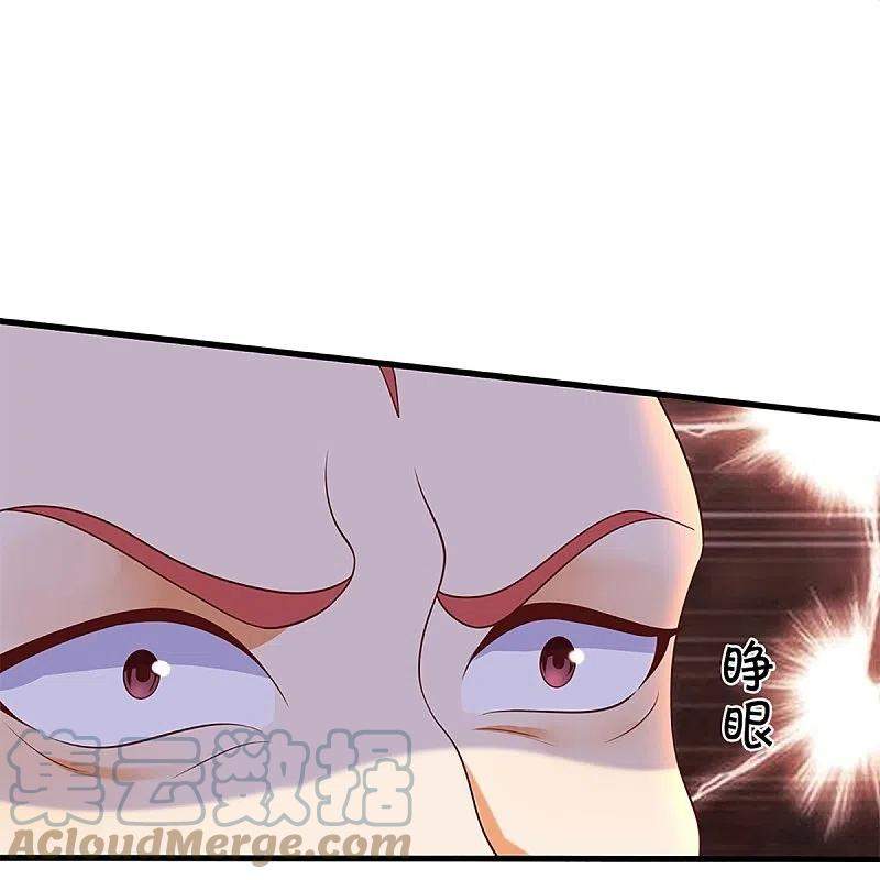 Immortal Daddy Xianzun Chapter 295 - halaman 29