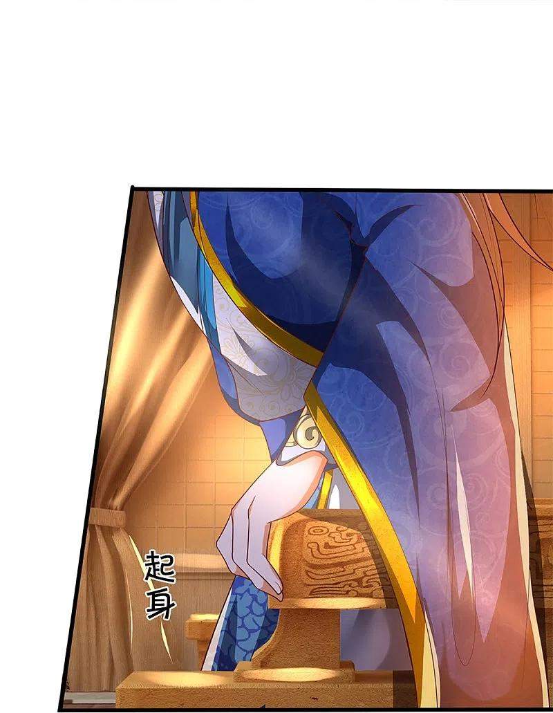Immortal Daddy Xianzun Chapter 295 - halaman 42
