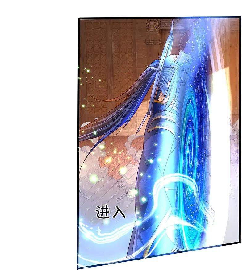 Immortal Daddy Xianzun Chapter 295 - halaman 48