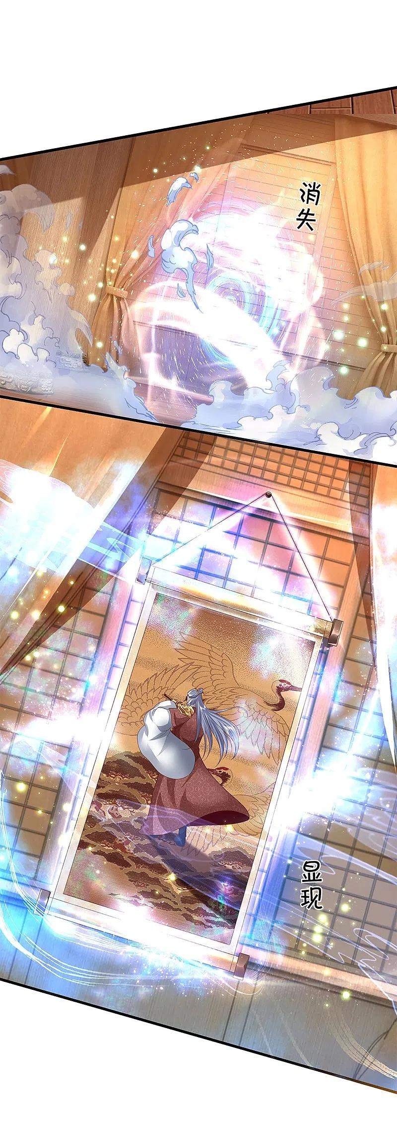 Immortal Daddy Xianzun Chapter 295 - halaman 49