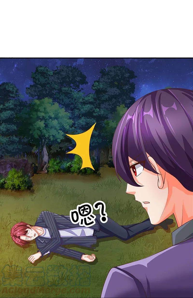 Immortal Daddy Xianzun Chapter 296 - halaman 10