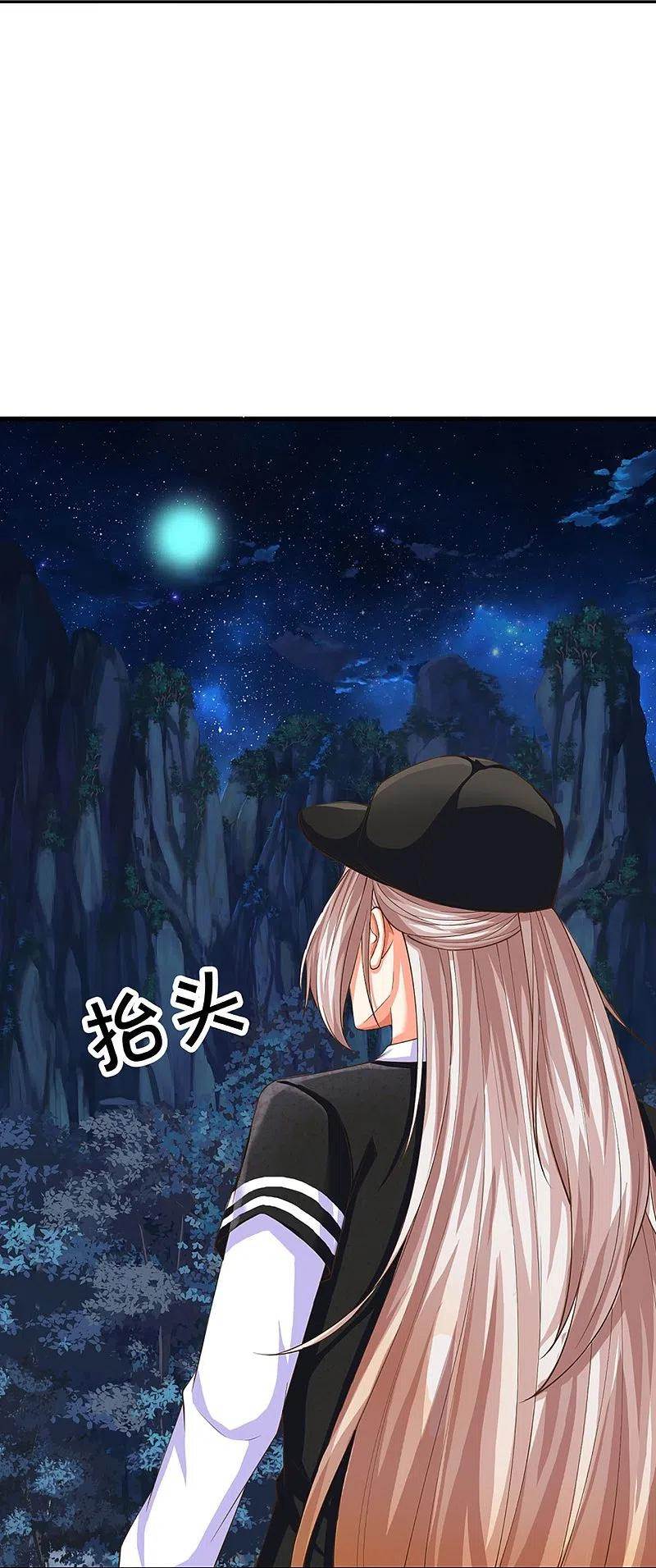 Immortal Daddy Xianzun Chapter 296 - halaman 18