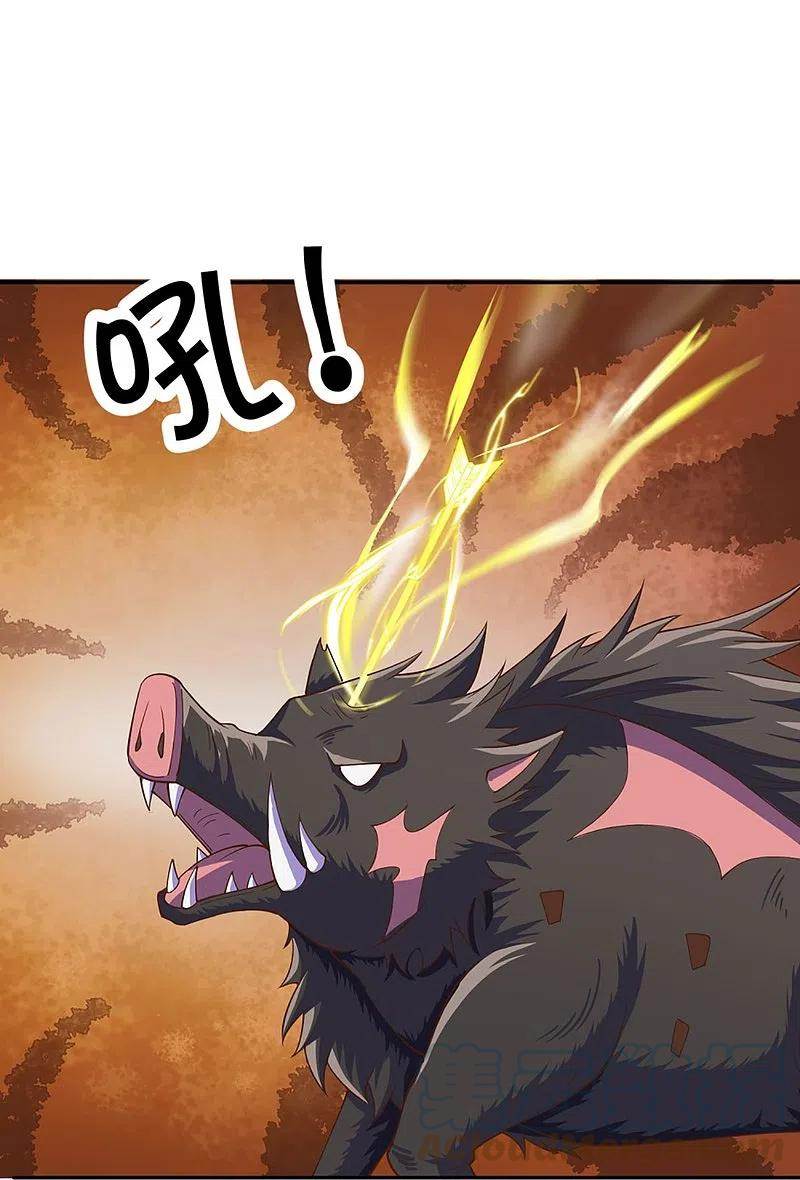 Immortal Daddy Xianzun Chapter 296 - halaman 4