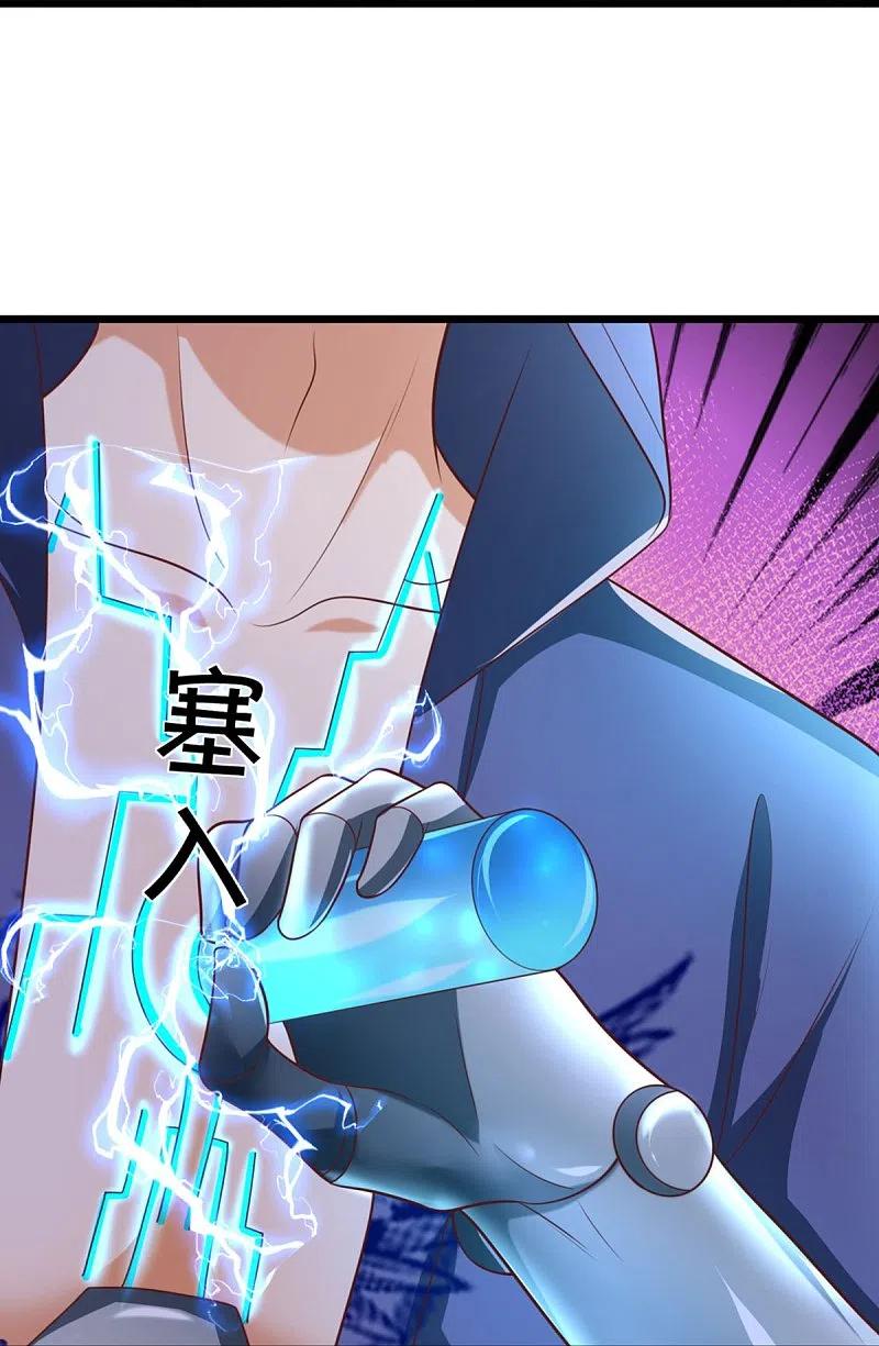 Immortal Daddy Xianzun Chapter 297 - halaman 30
