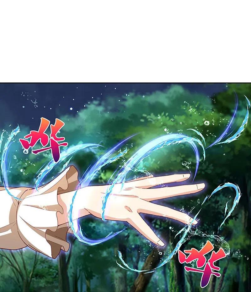 Immortal Daddy Xianzun Chapter 297 - halaman 55
