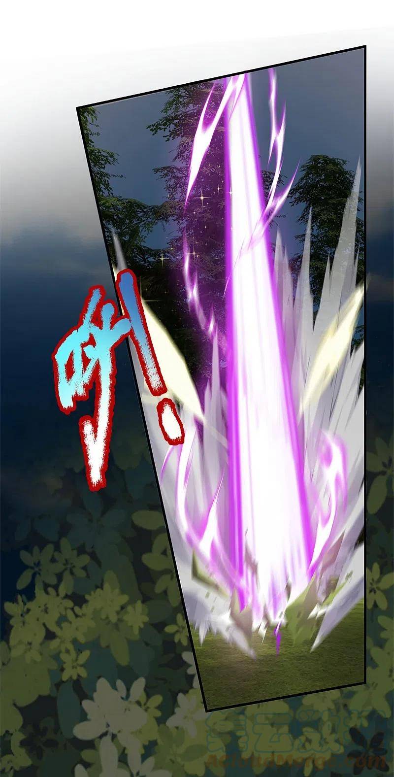 Immortal Daddy Xianzun Chapter 298 - halaman 23