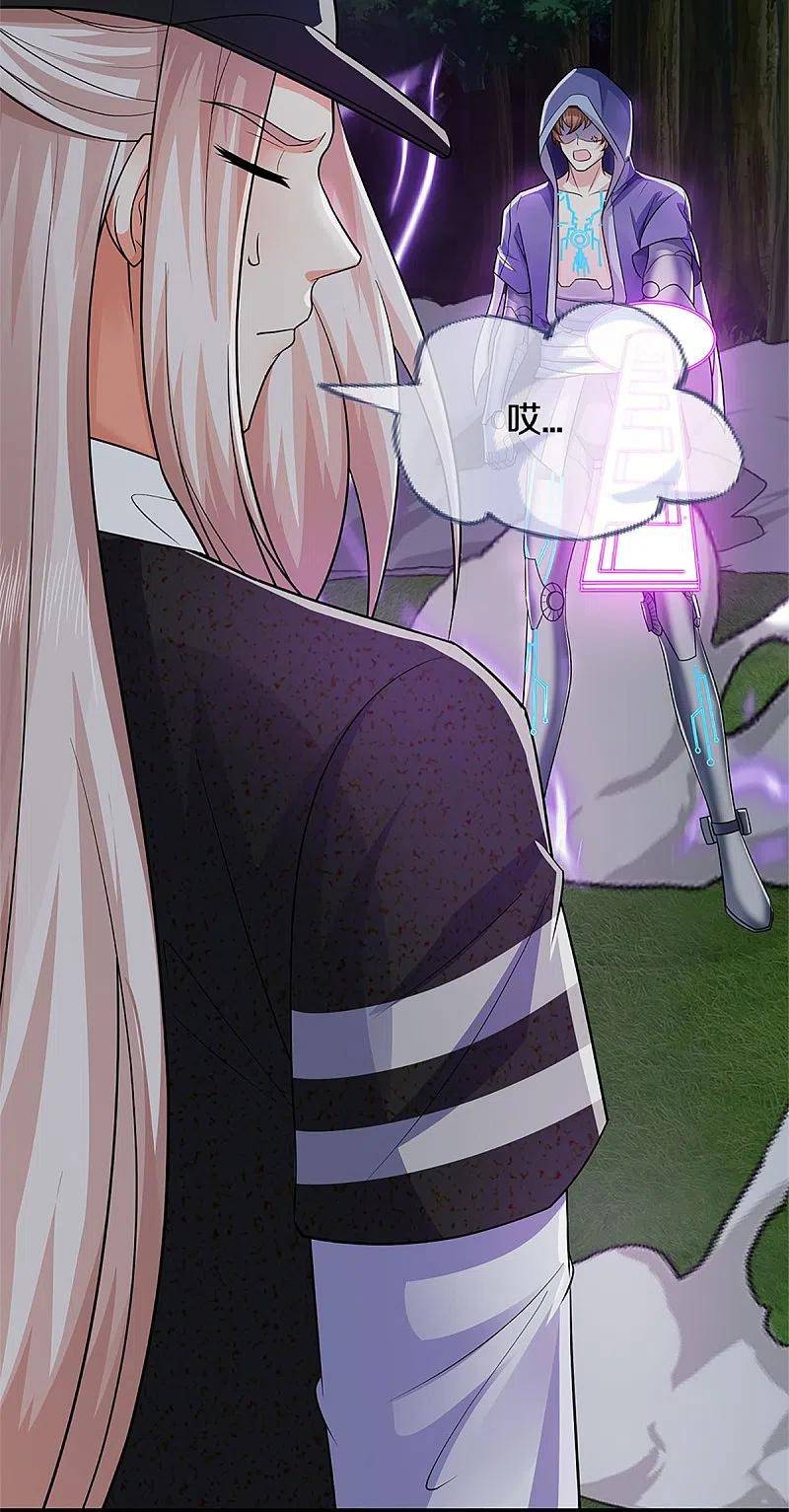 Immortal Daddy Xianzun Chapter 299 - halaman 28