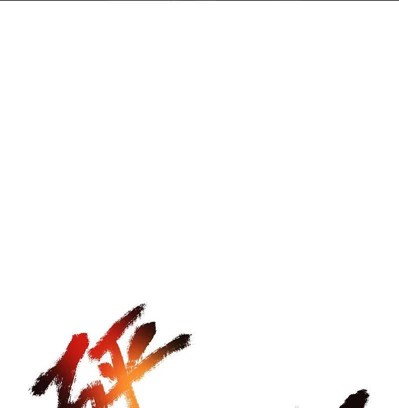 Immortal Daddy Xianzun Chapter 299 - halaman 48