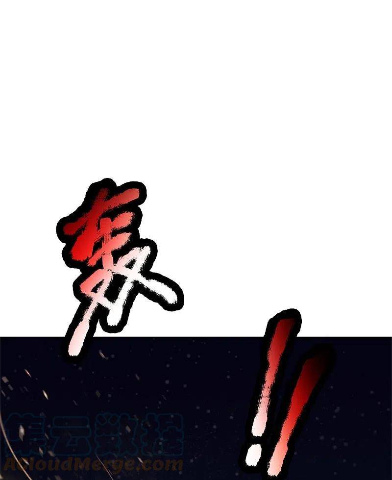 Immortal Daddy Xianzun Chapter 299 - halaman 53