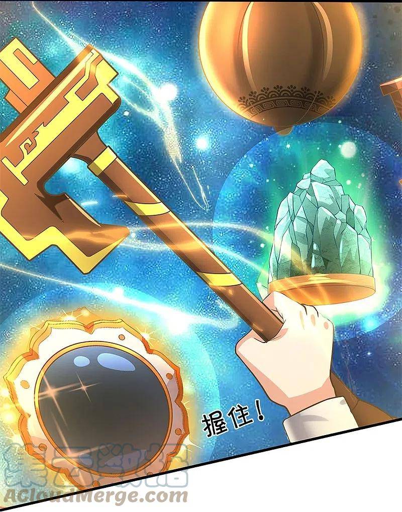 Immortal Daddy Xianzun Chapter 300 - halaman 12
