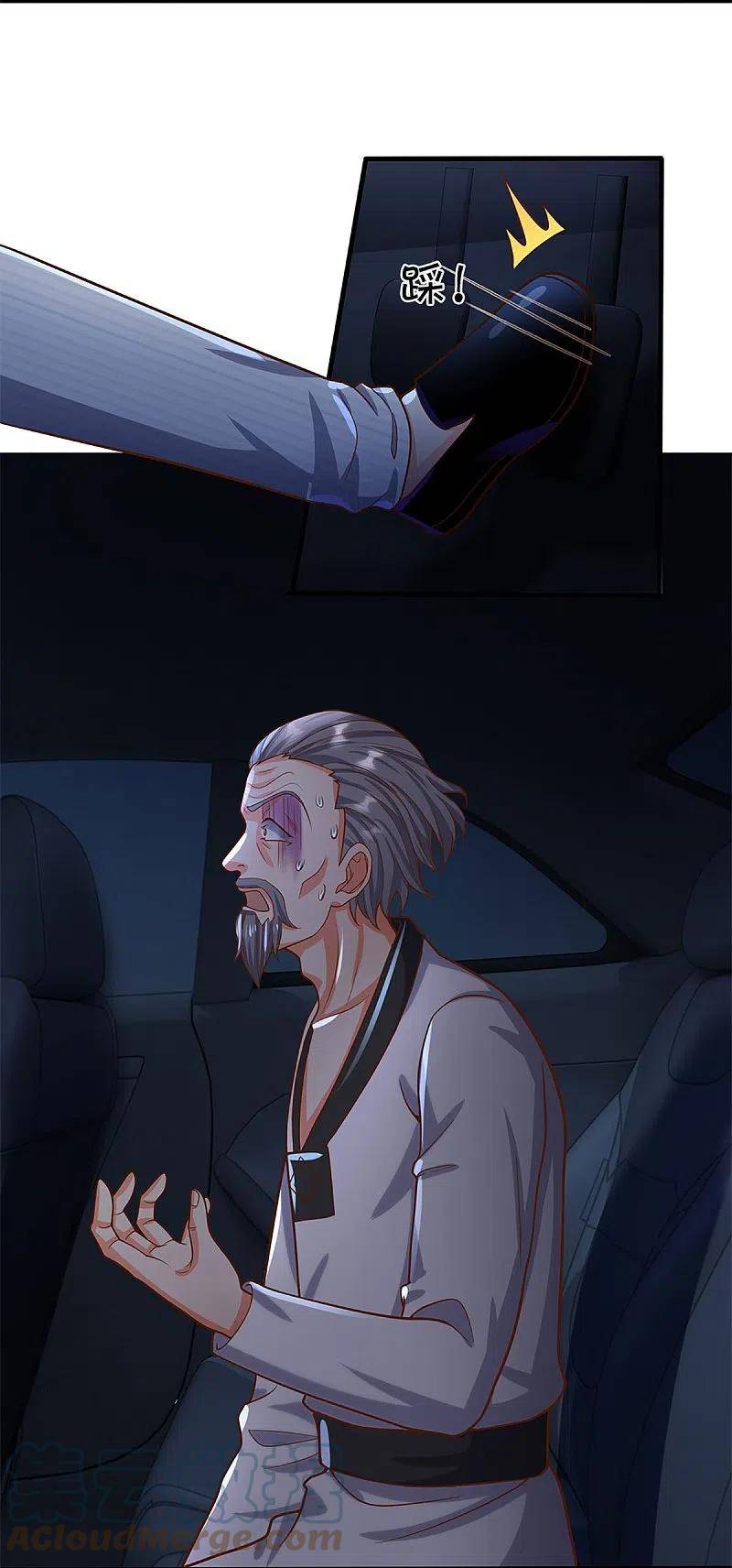 Immortal Daddy Xianzun Chapter 300 - halaman 24